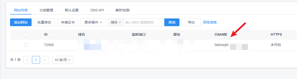 CNAME 记录值生成